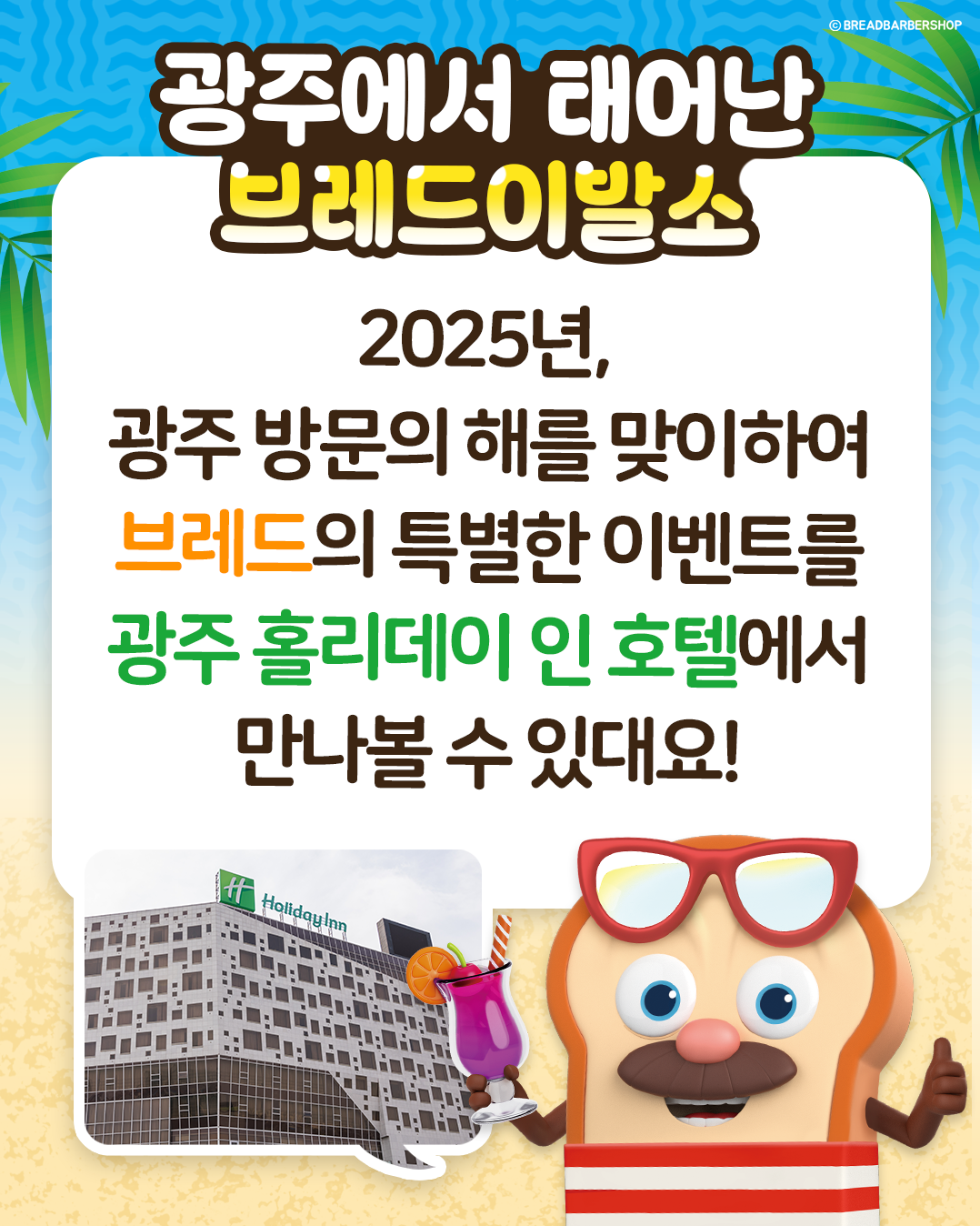 KakaoTalk_20250610_181233296_01.png