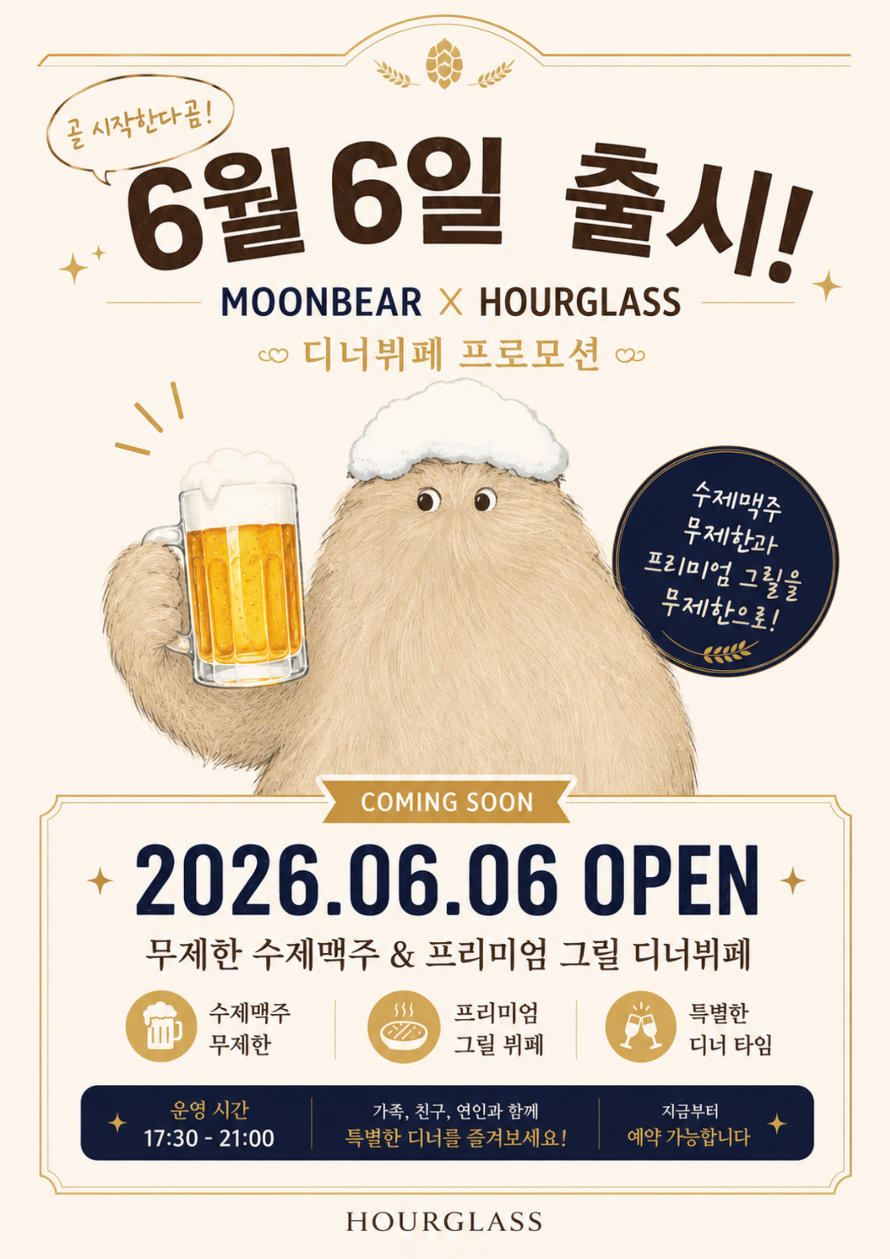 제목 없는 디자인 (2).png