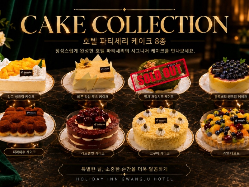 Signature Cake Collection
