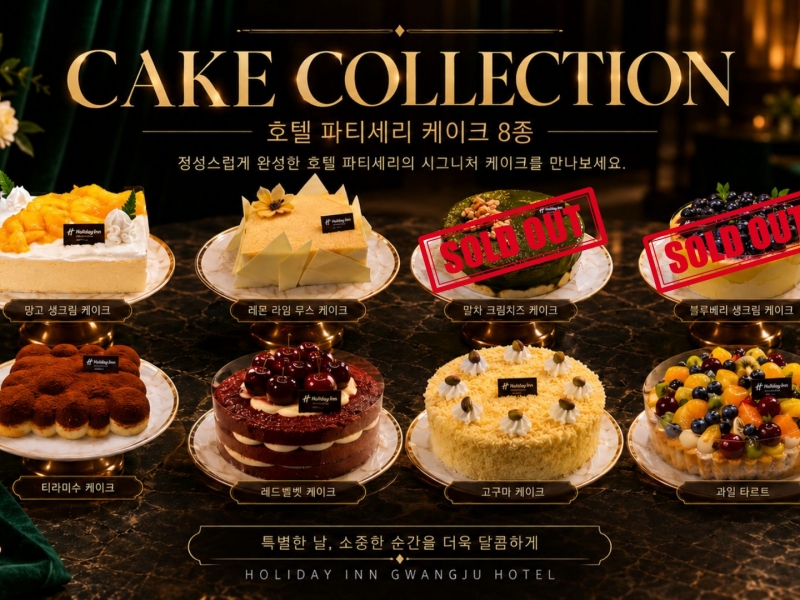 Signature Cake Collection